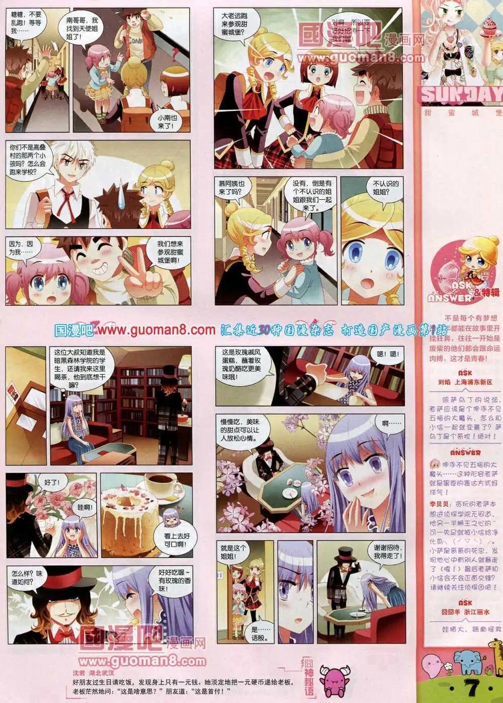 第78期 全本