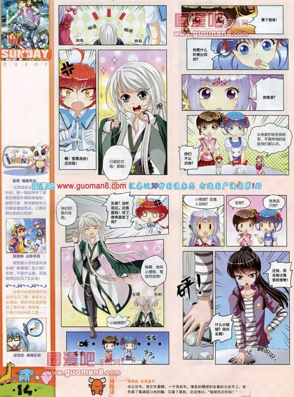 第78期 全本