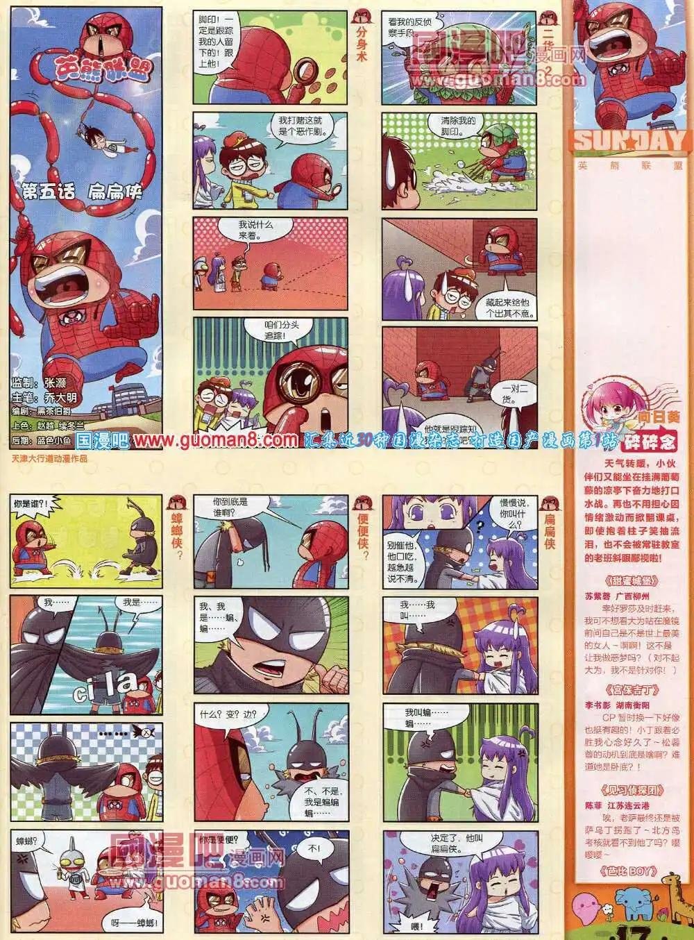 第78期 全本