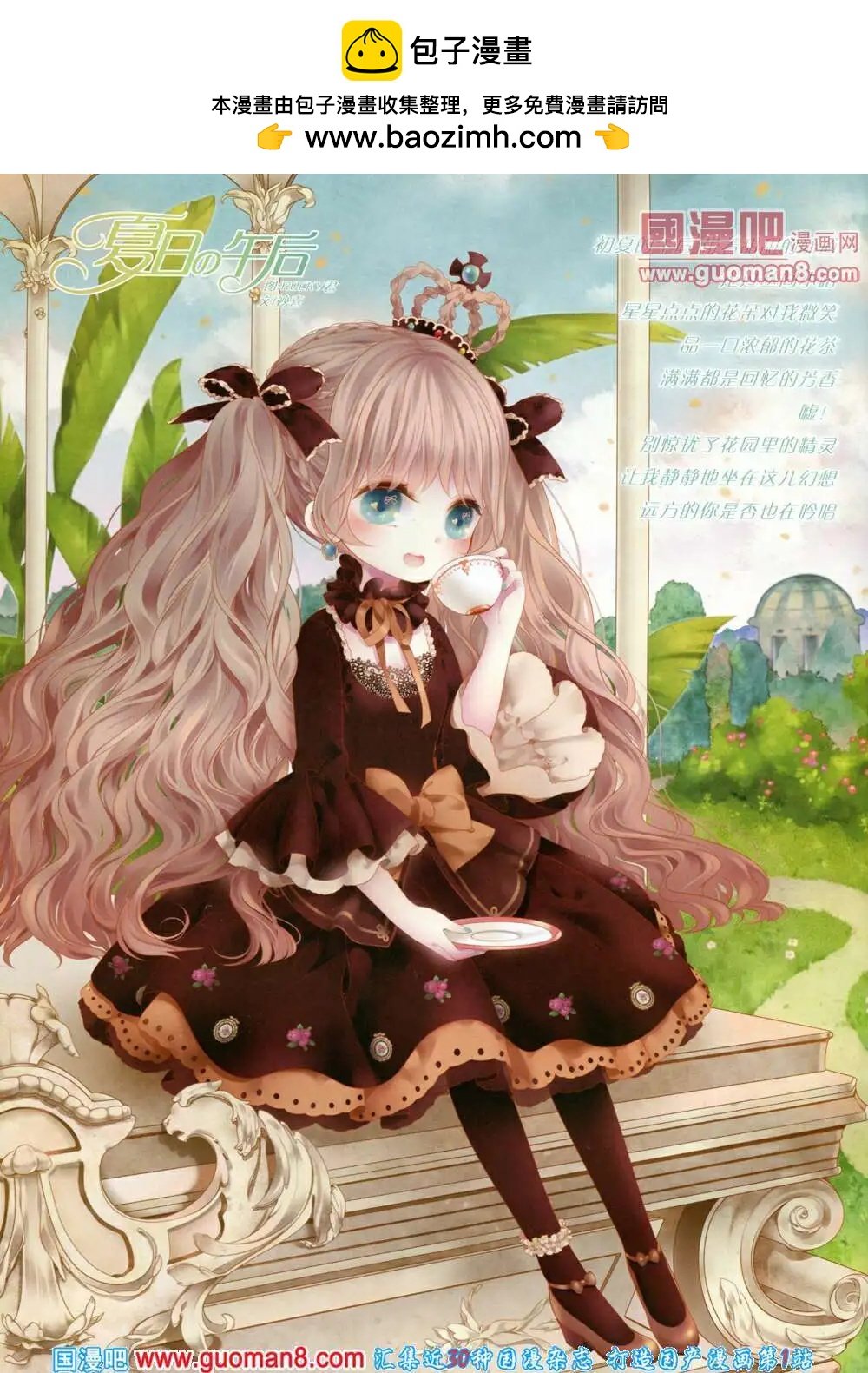 第79期 全本