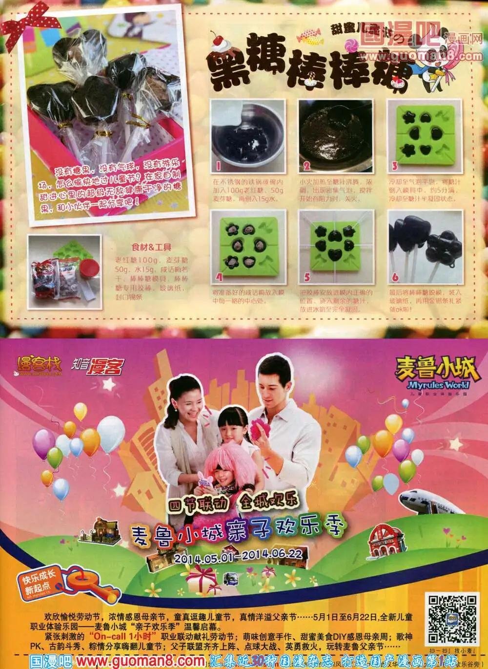 第79期 全本