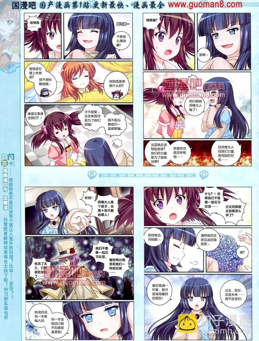 64期