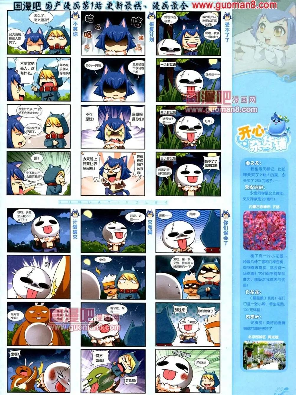 64期