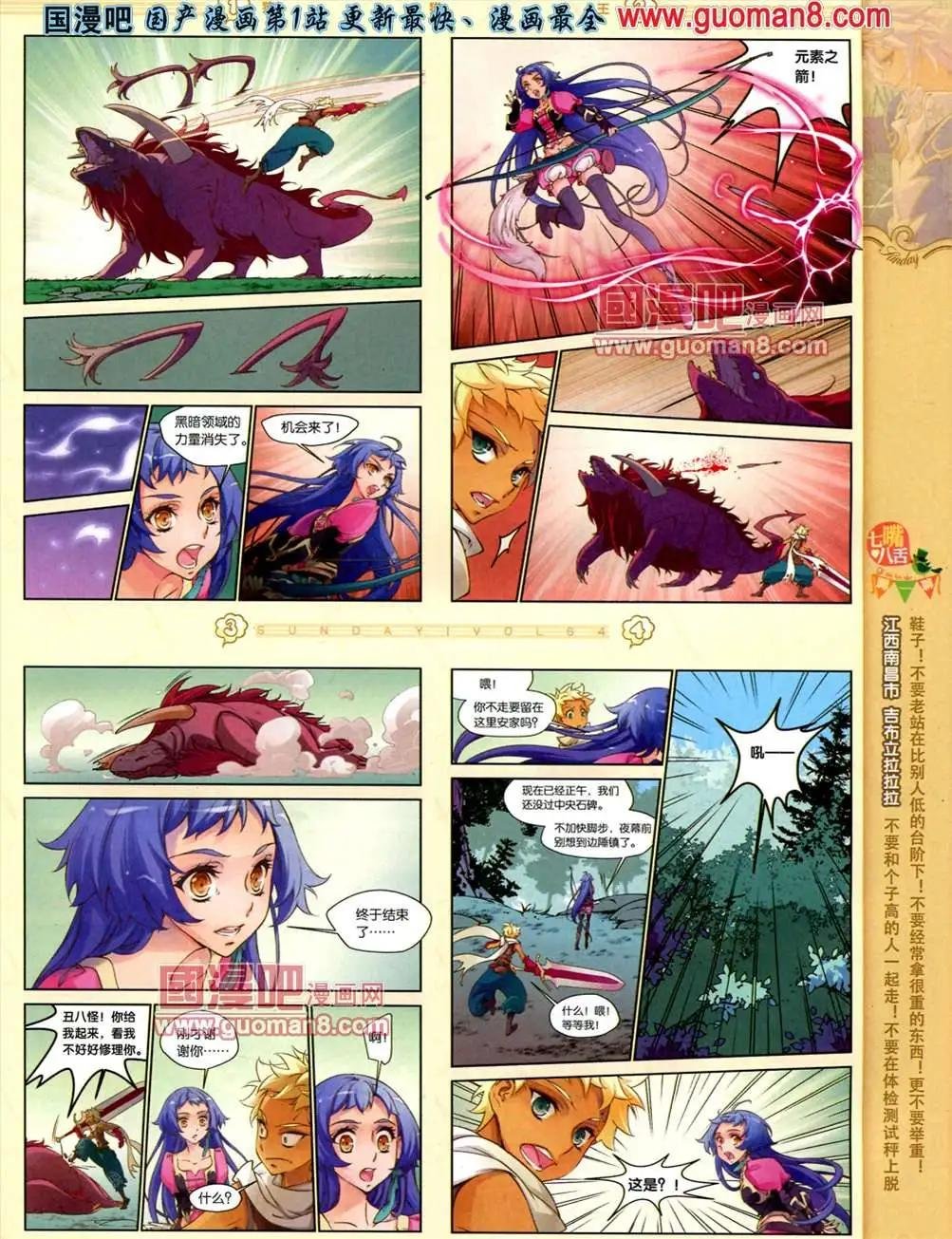 64期