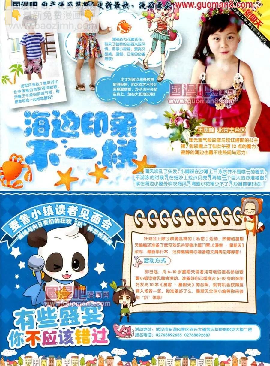 64期