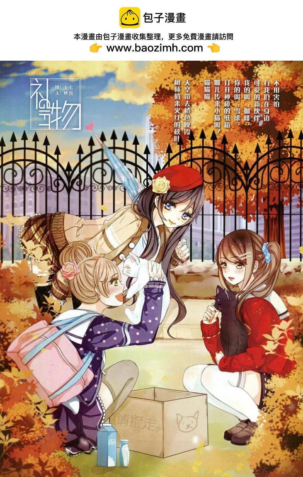 第84期 全本