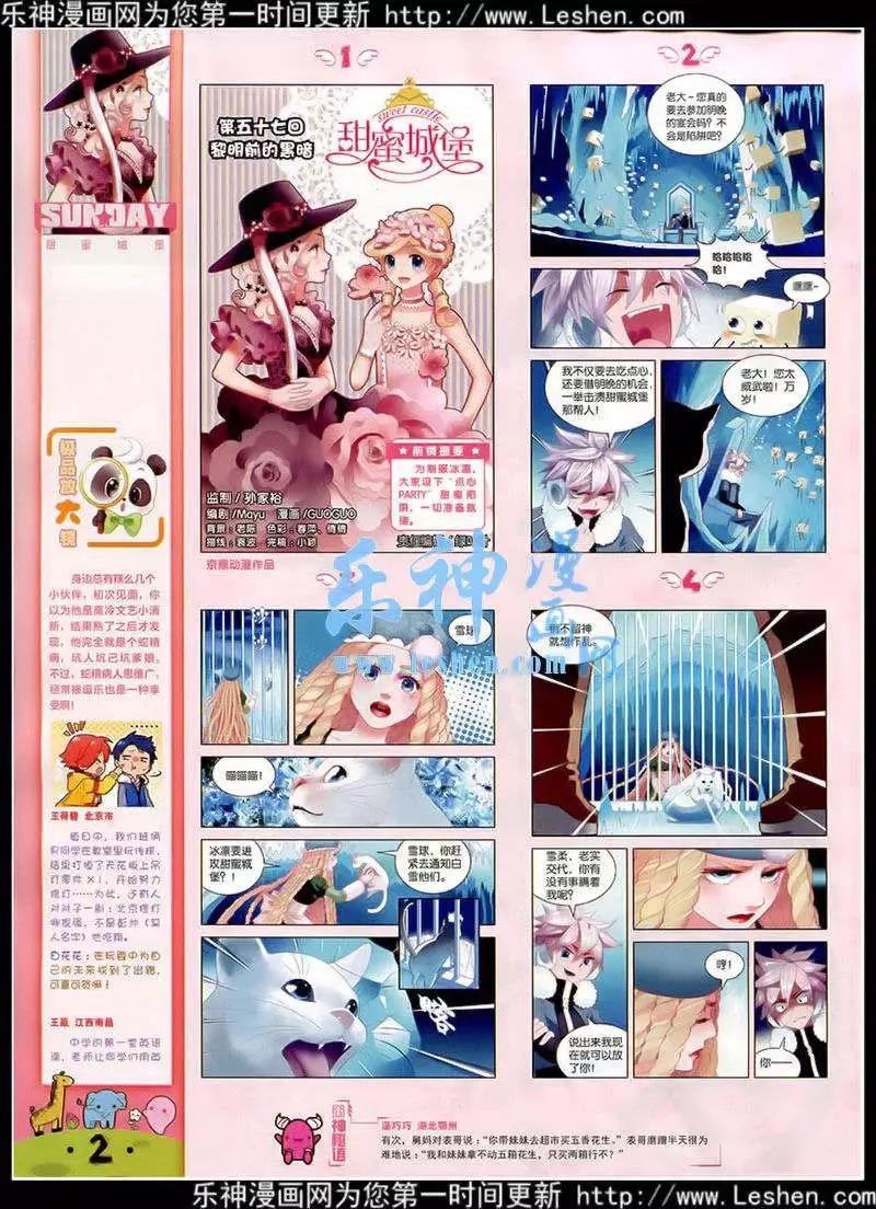 第87期 全本