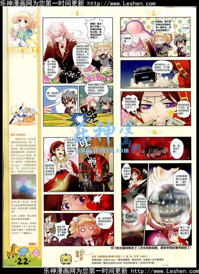 第87期 全本