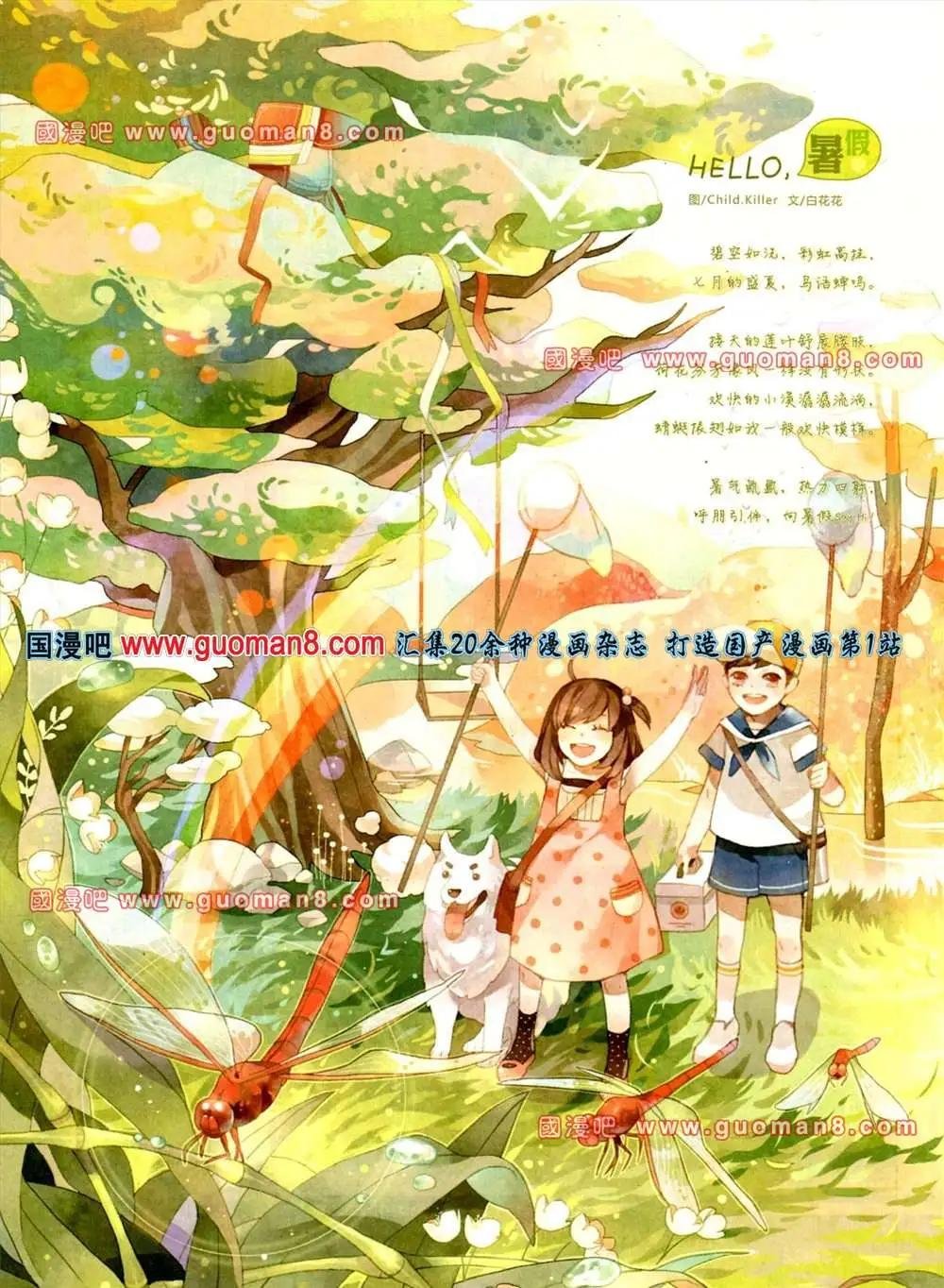 65期 全本