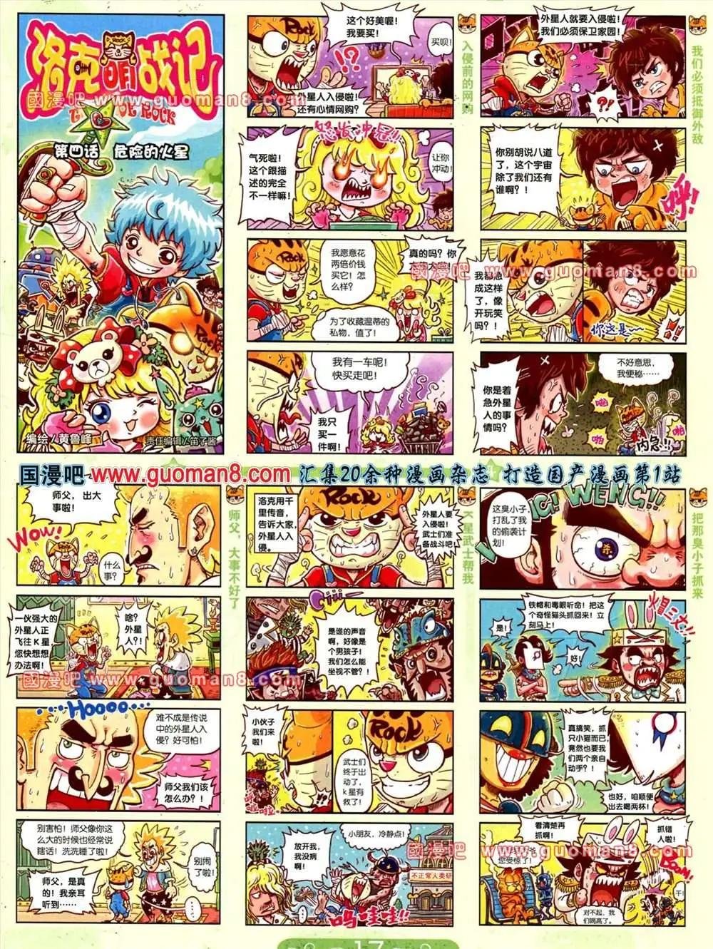65期 全本
