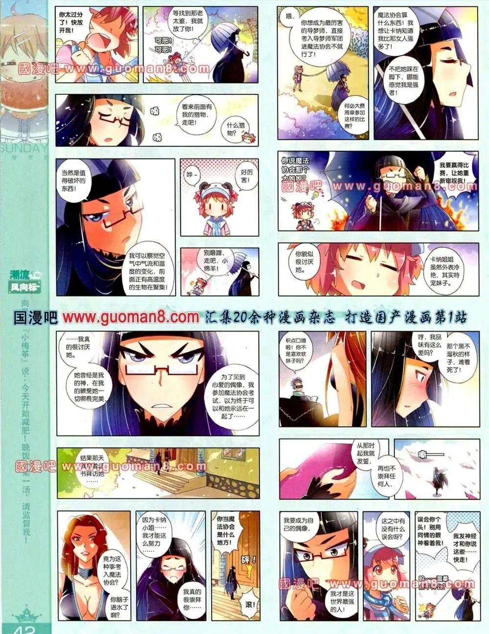 65期 全本