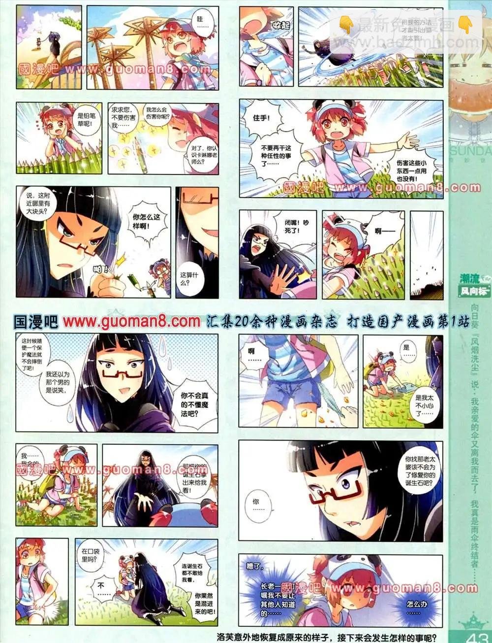 65期 全本