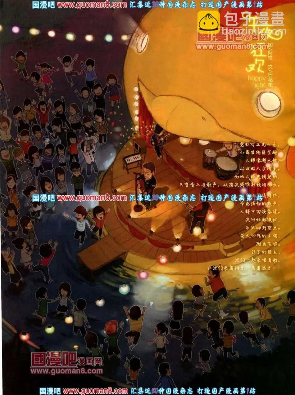 67期 全本