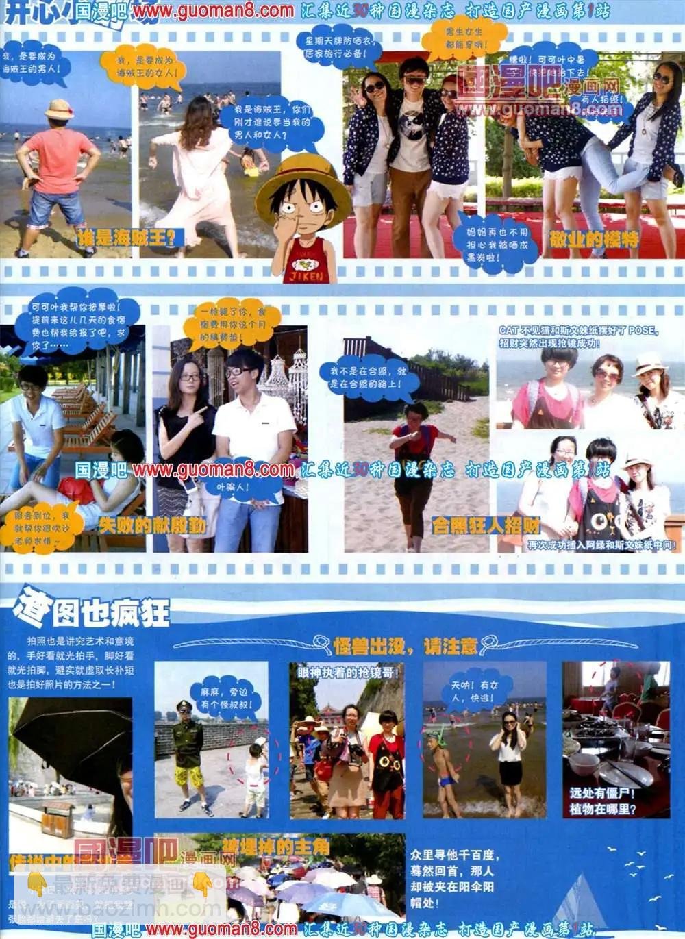 67期 全本
