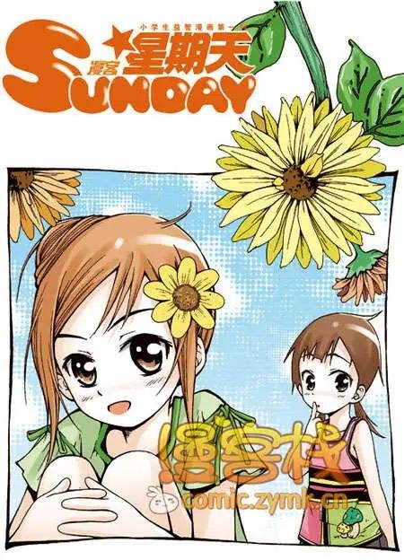 2期
