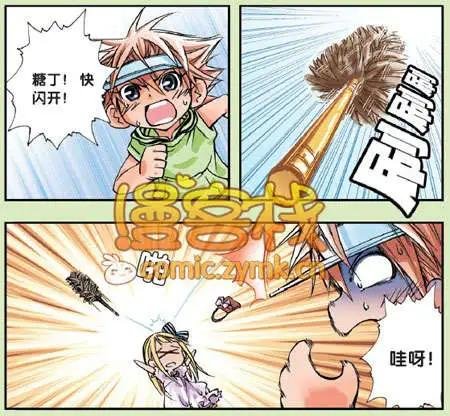 2期