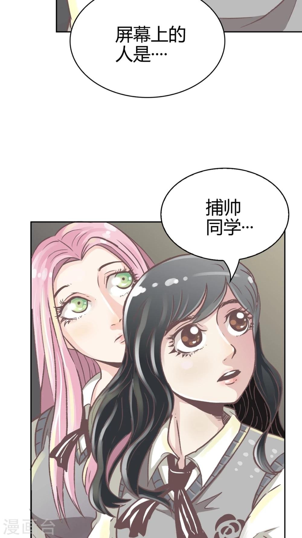 第50话 父亲