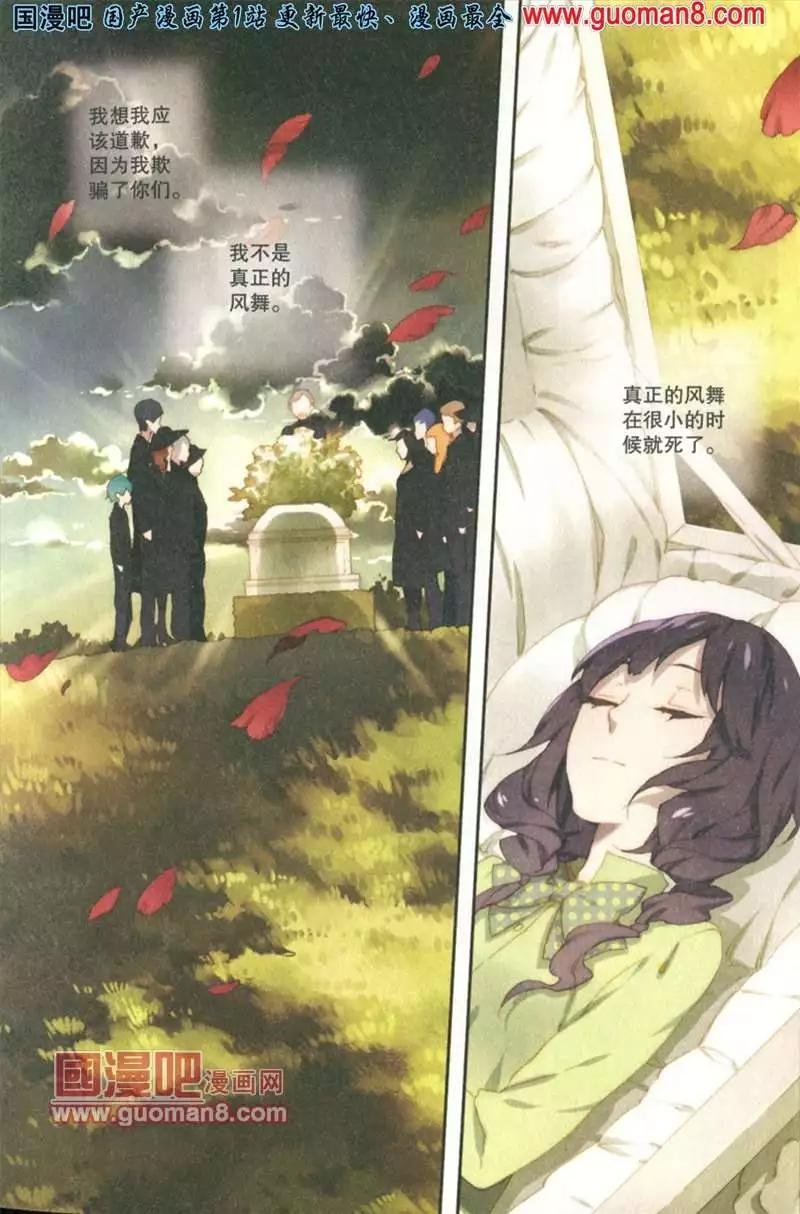 18期 全本