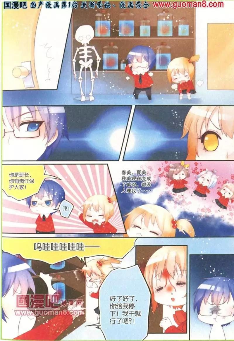 18期 全本