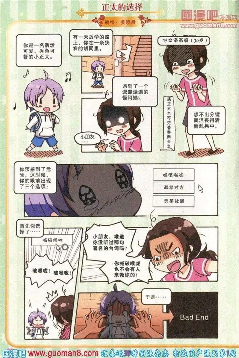 第27期 全本