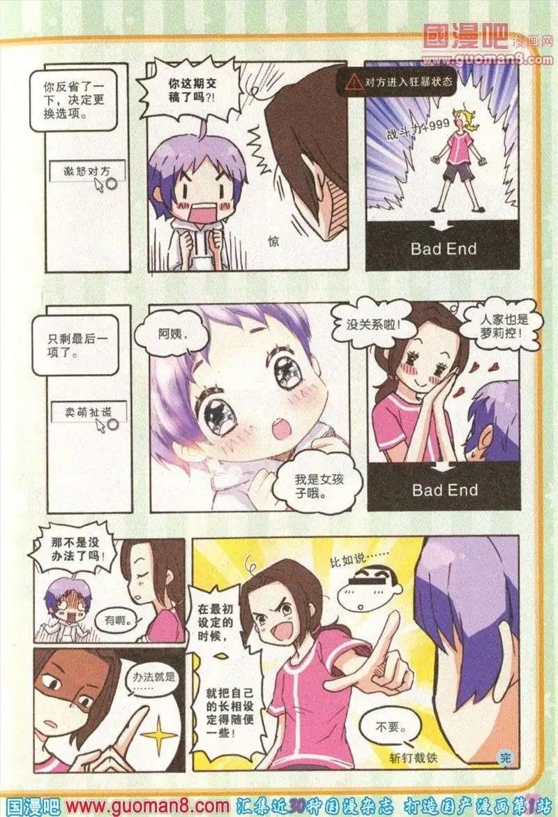 第27期 全本