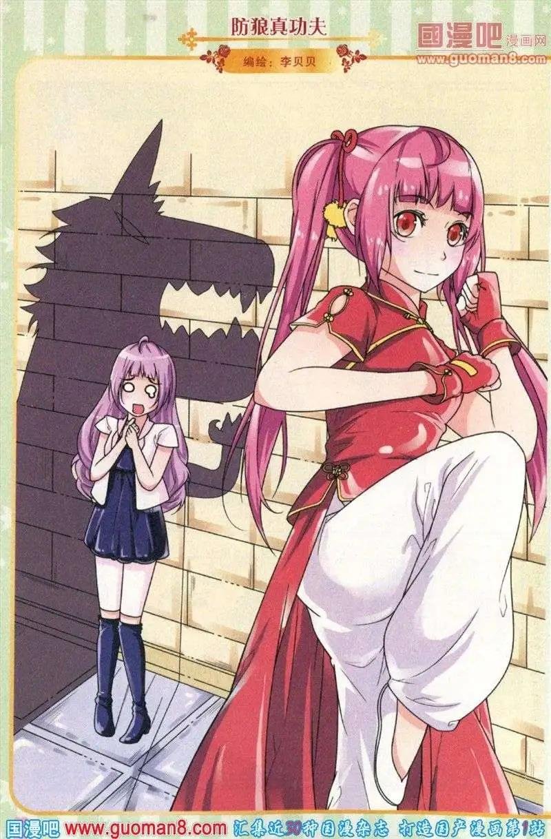 第27期 全本