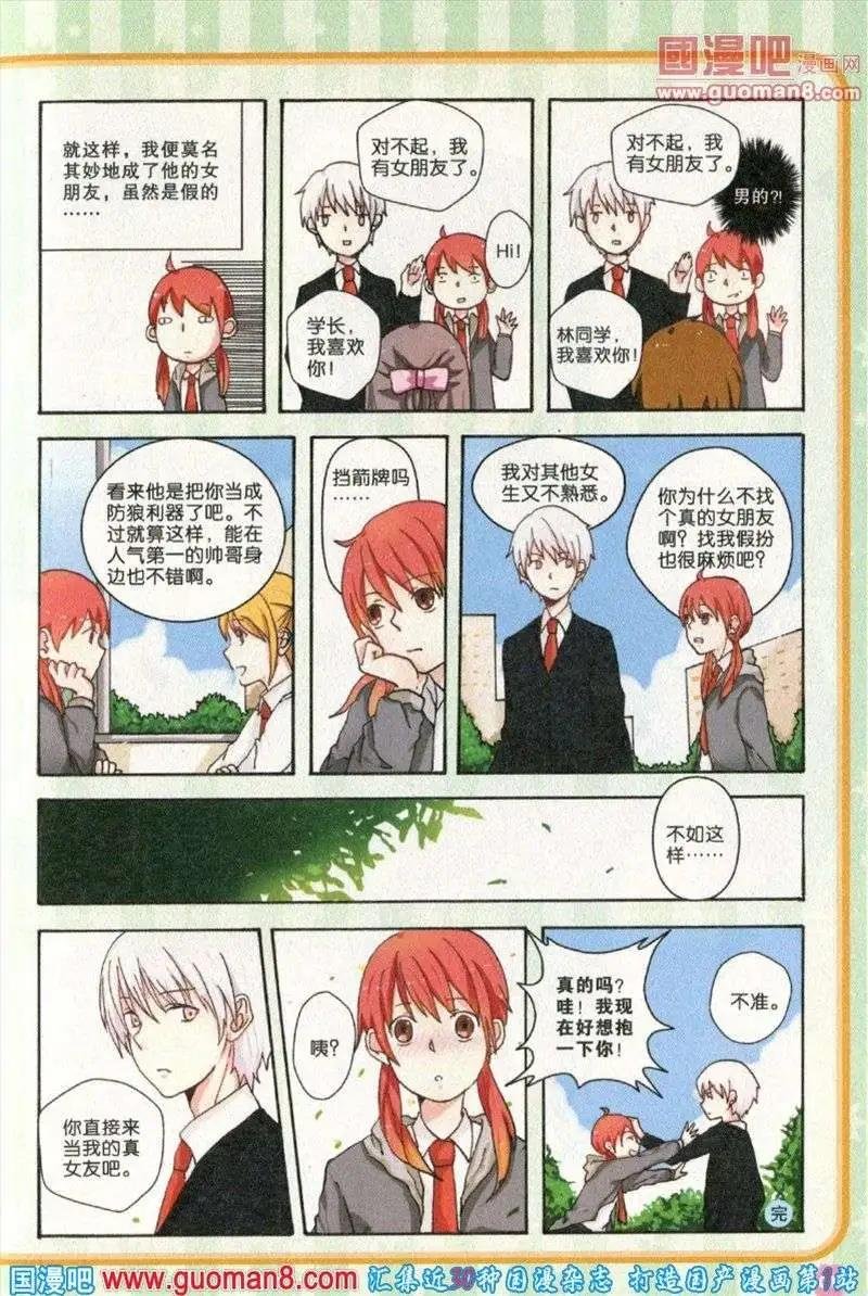 第27期 全本