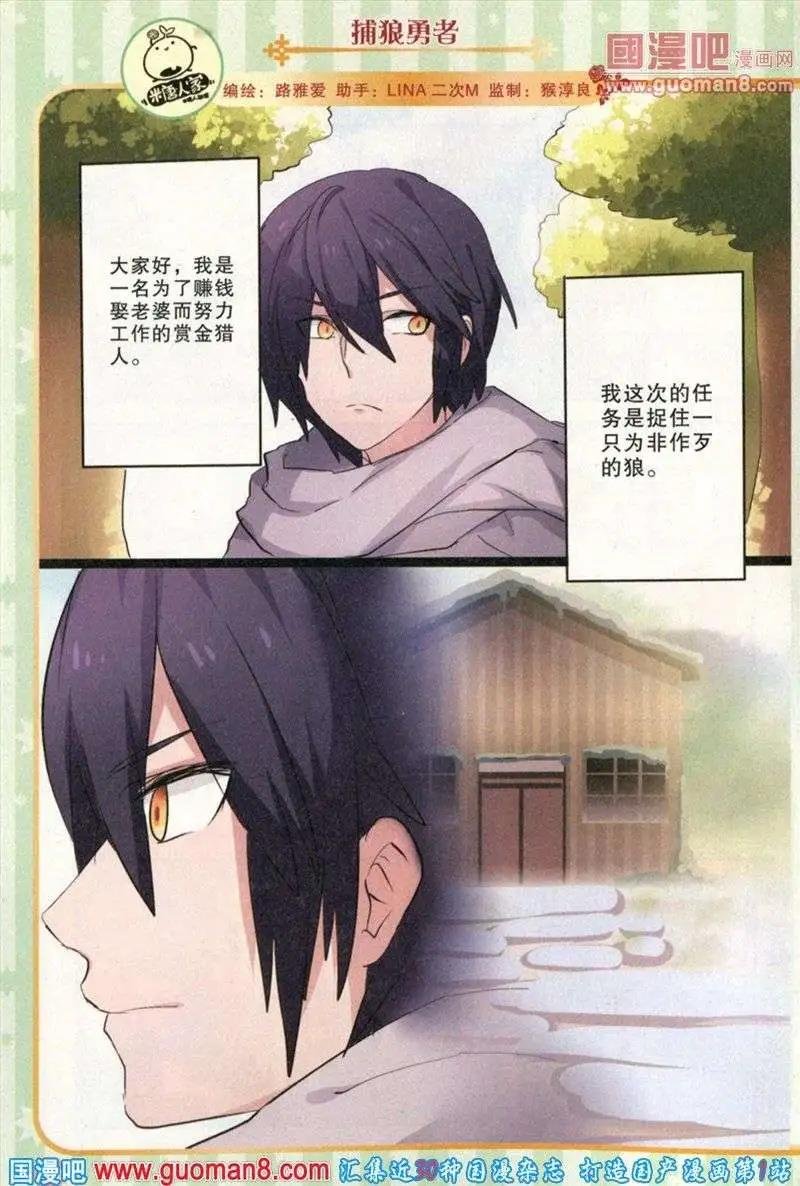 第27期 全本