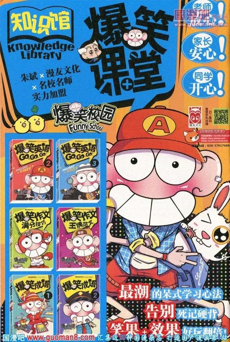 第27期 全本