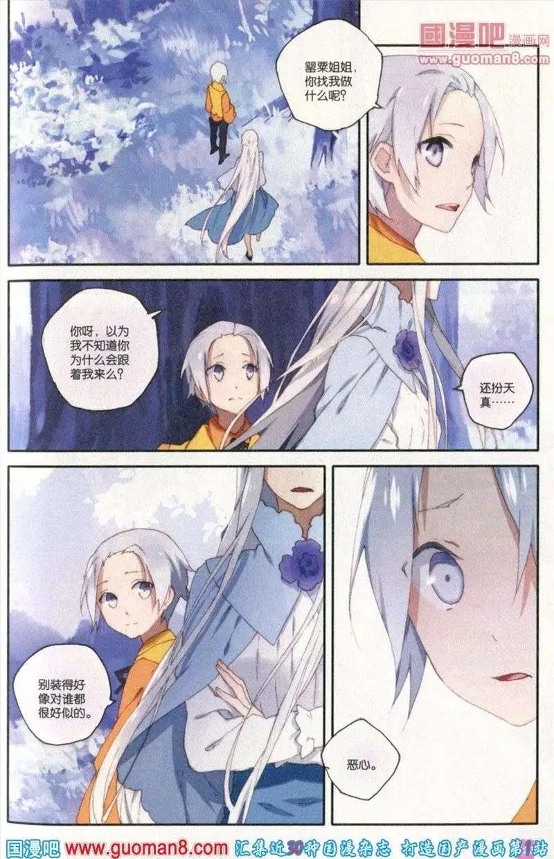 第27期 全本