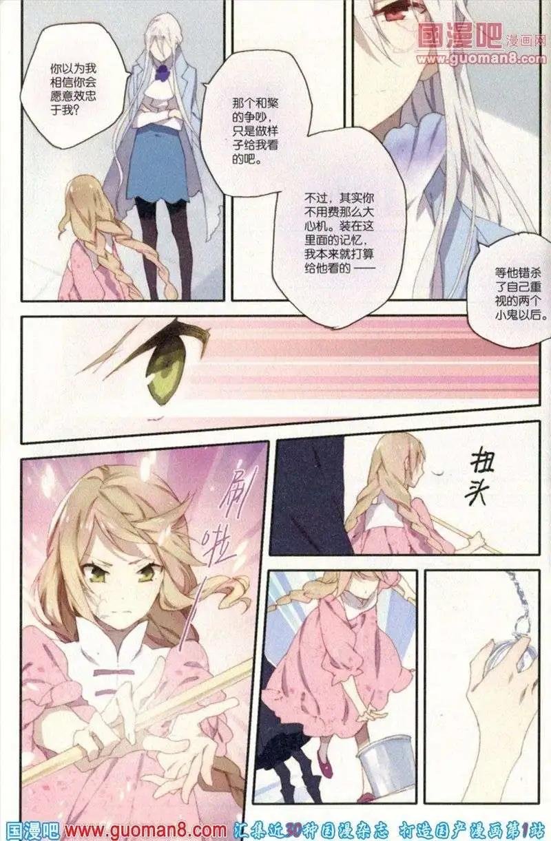 第27期 全本
