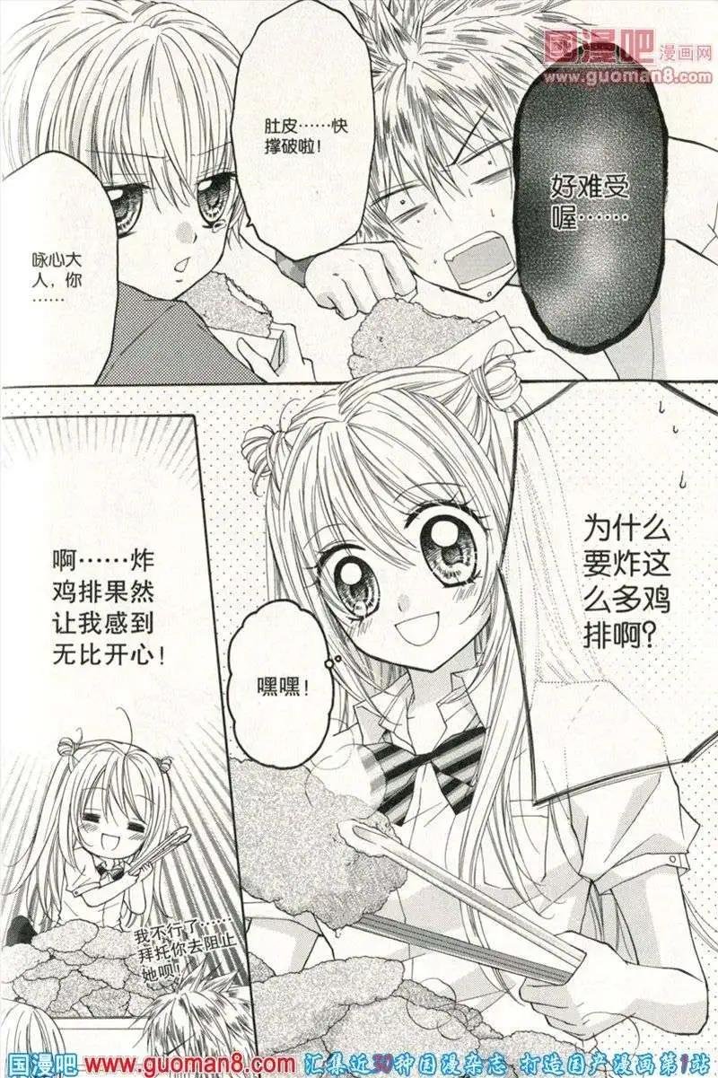 第27期 全本