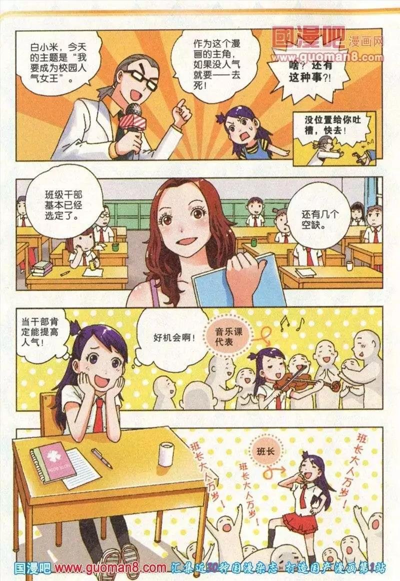 第28期 全本