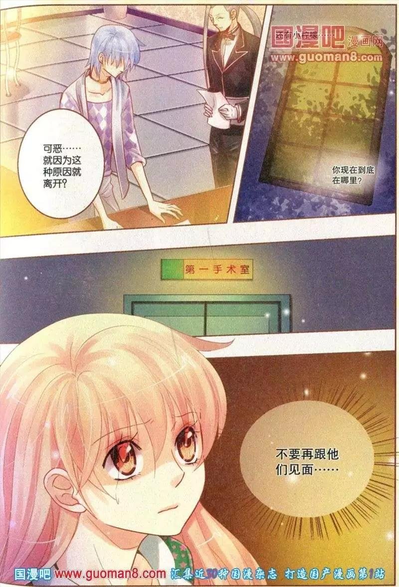 第28期 全本