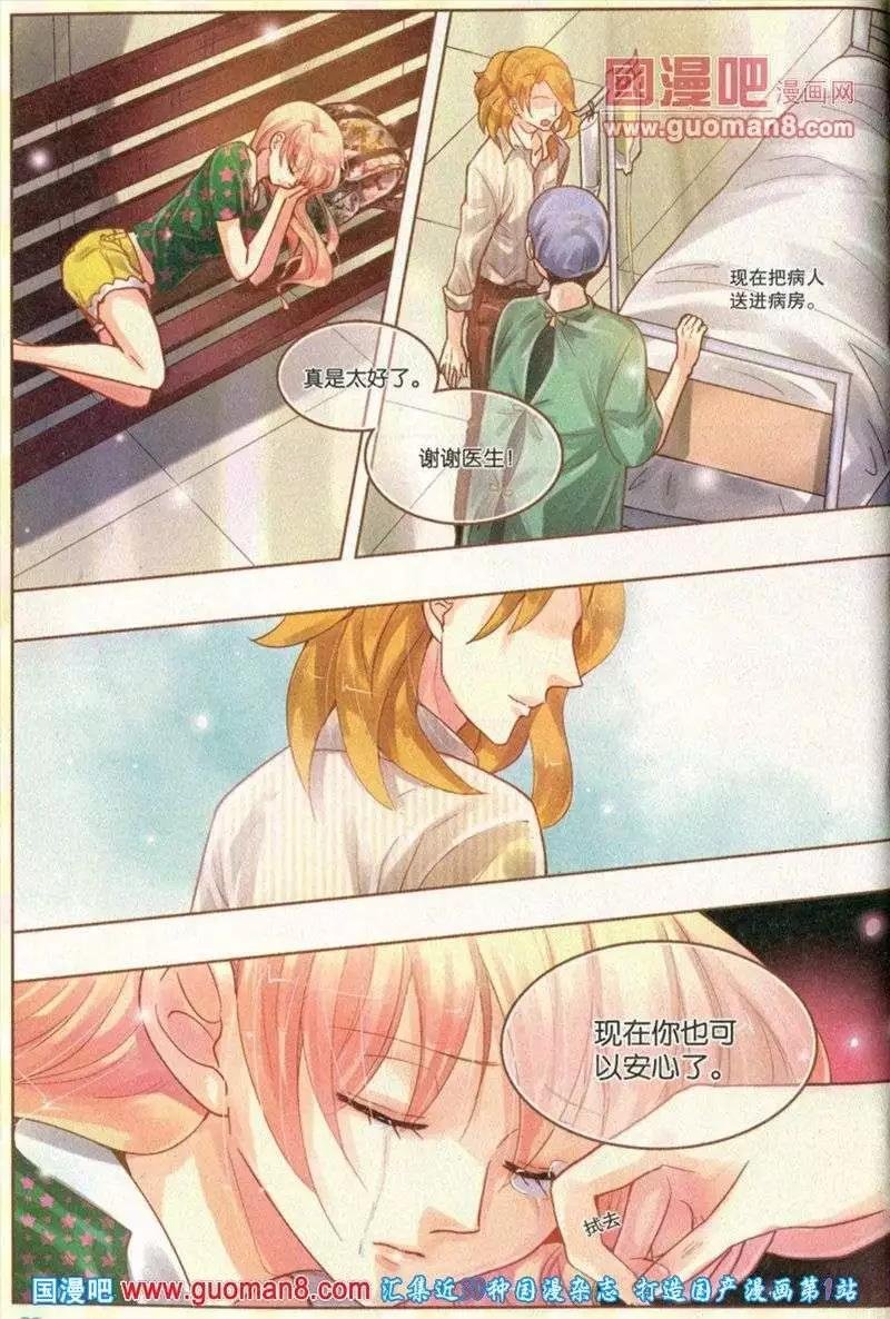 第28期 全本