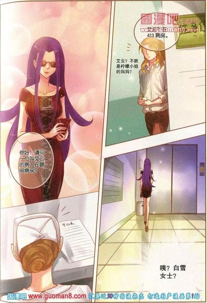 第28期 全本