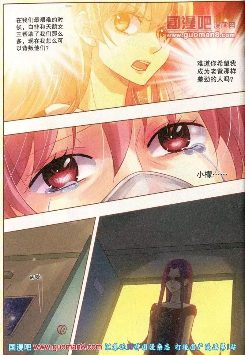 第28期 全本