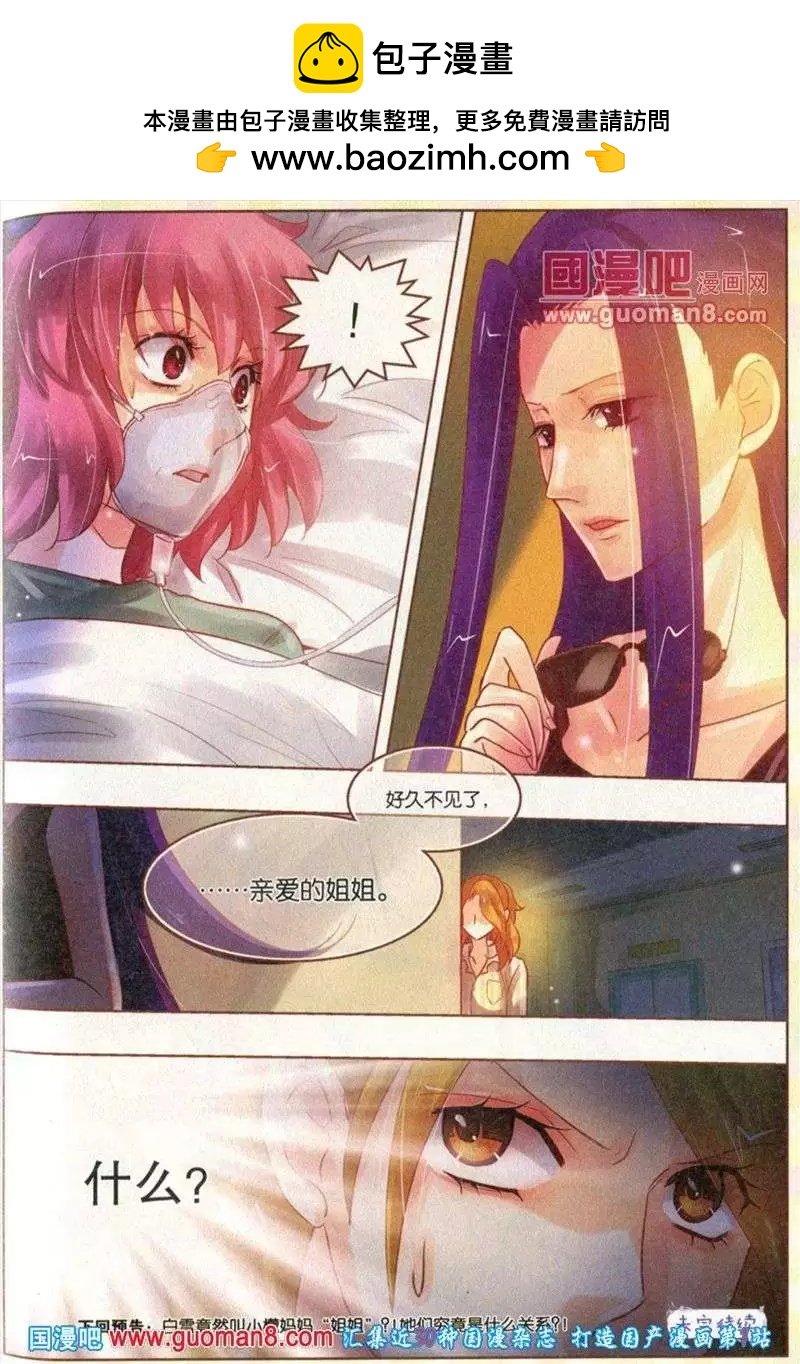 第28期 全本