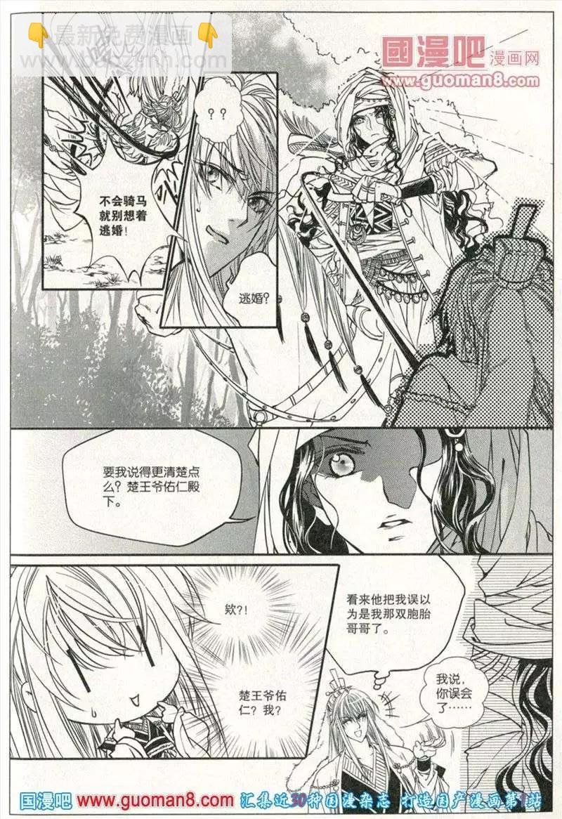 第28期 全本
