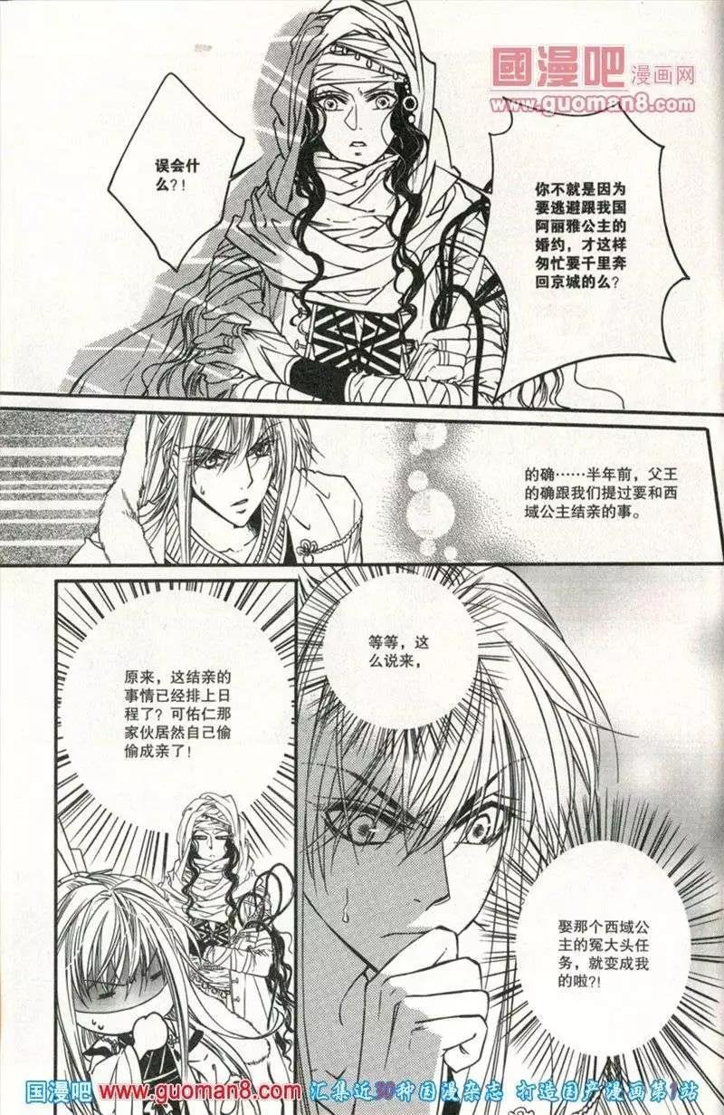 第28期 全本