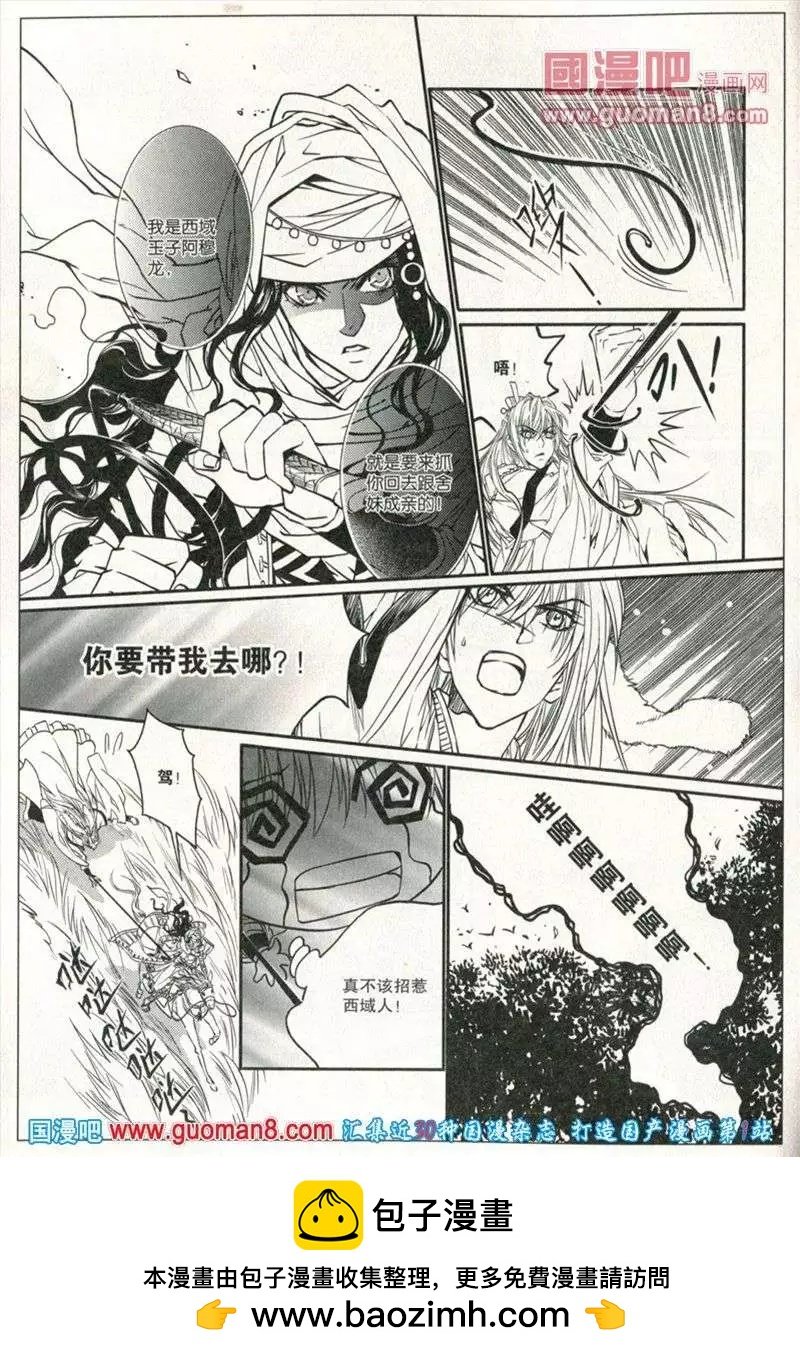 第28期 全本