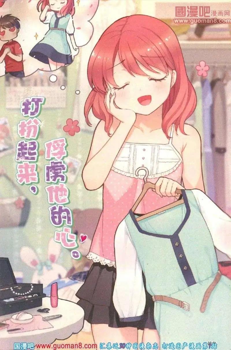 第29期 全本