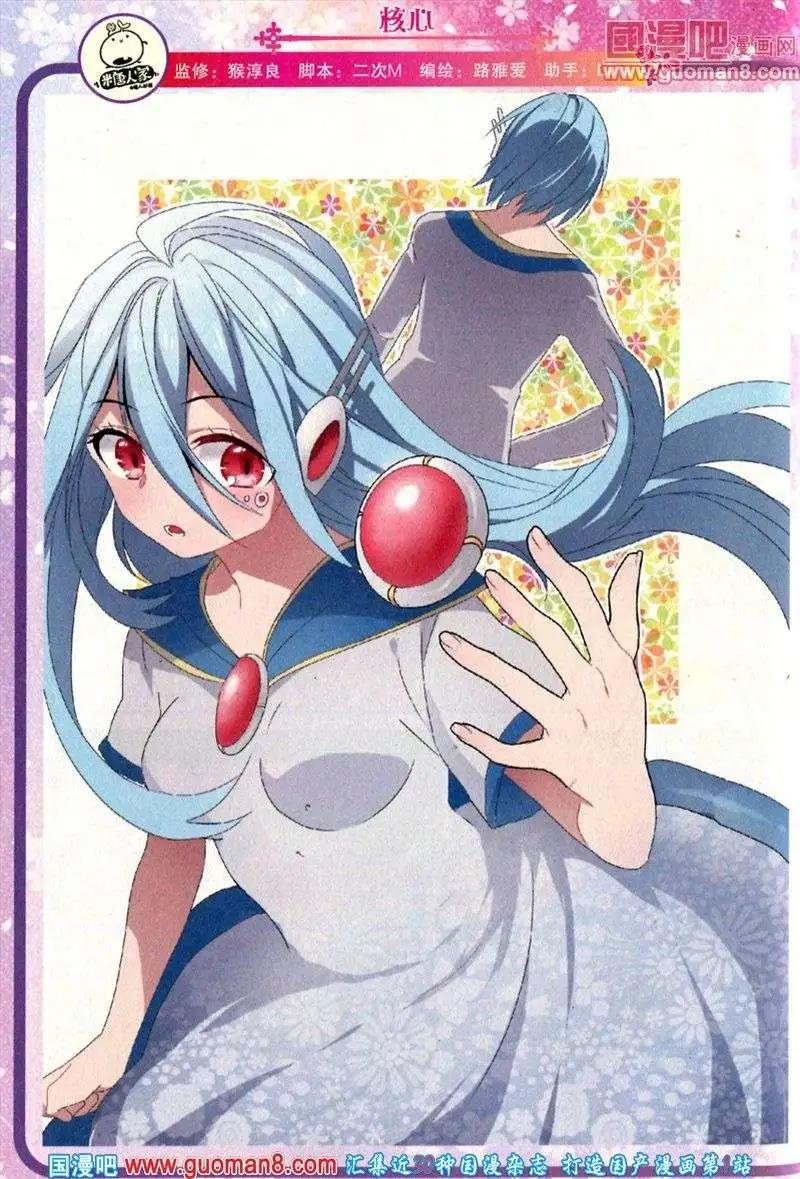 第29期 全本