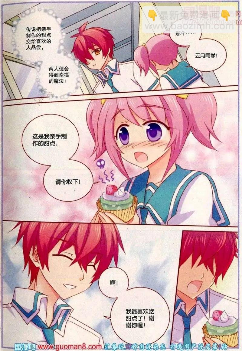 第29期 全本