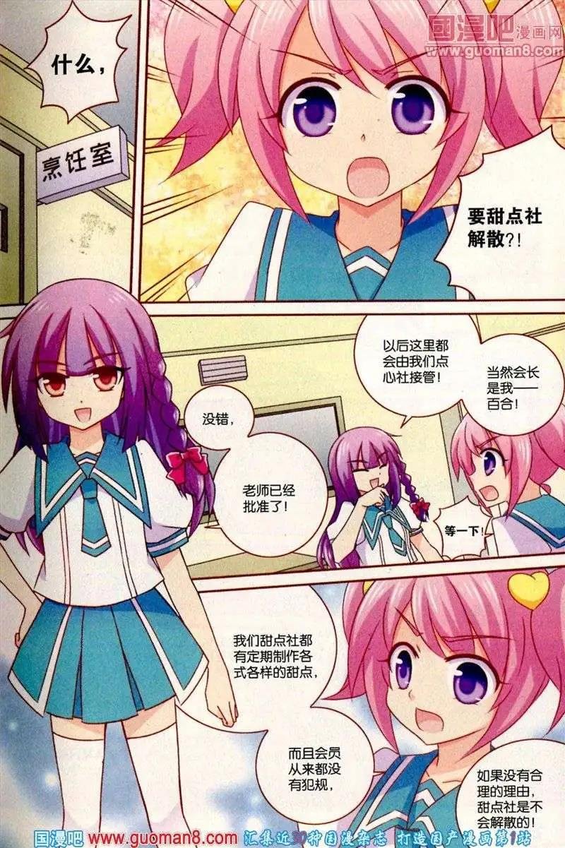第29期 全本