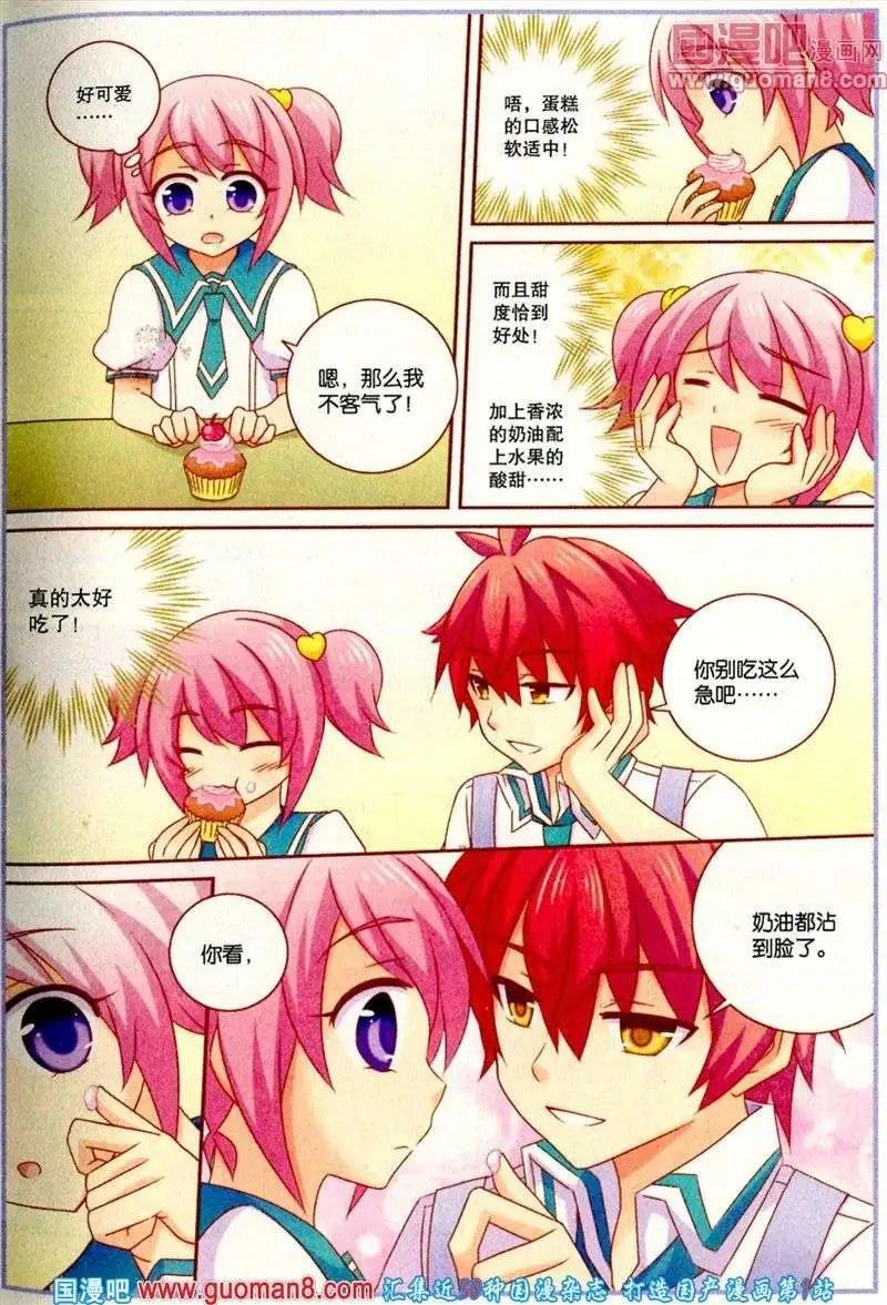 第29期 全本