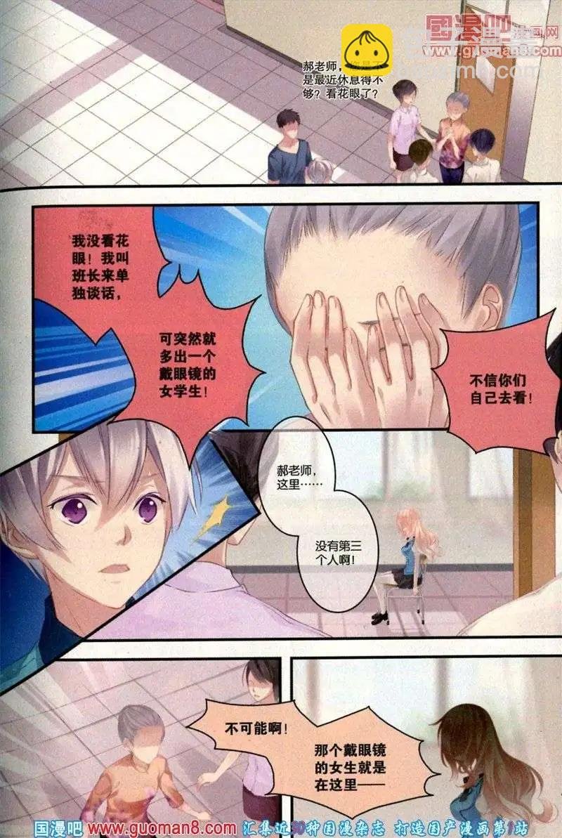 第29期 全本