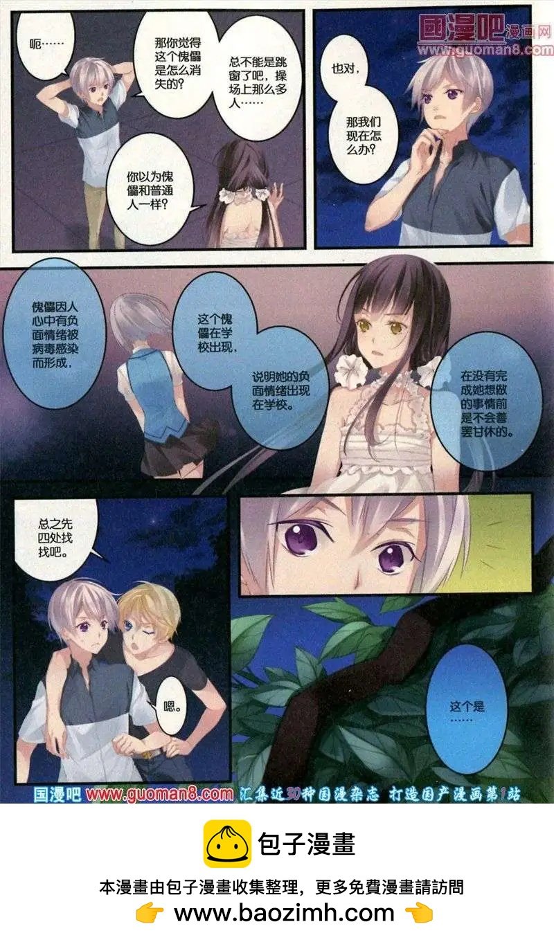 第29期 全本