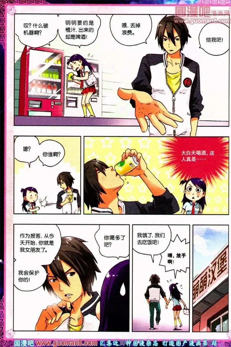 第30期 全本