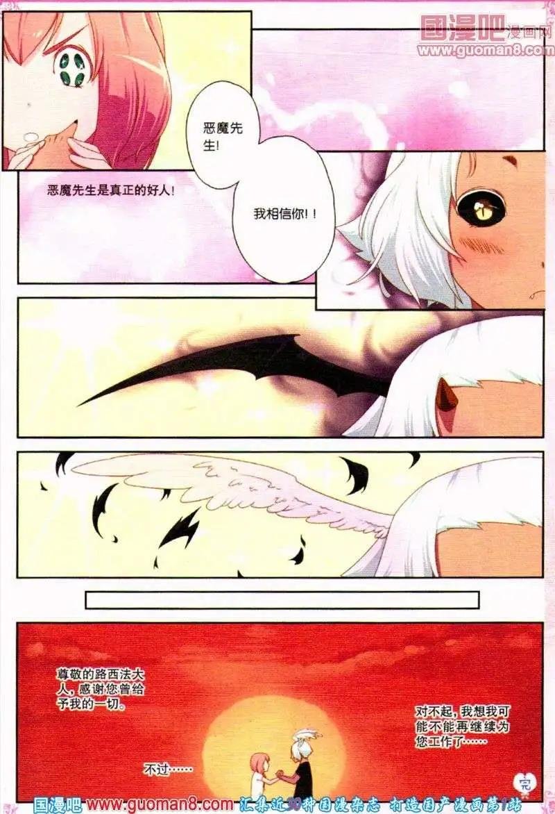 第30期 全本